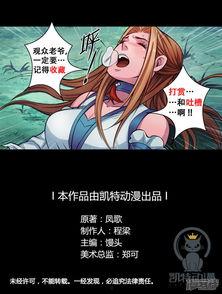 魑魅漫画,揭开神秘漫画的奇幻篇章